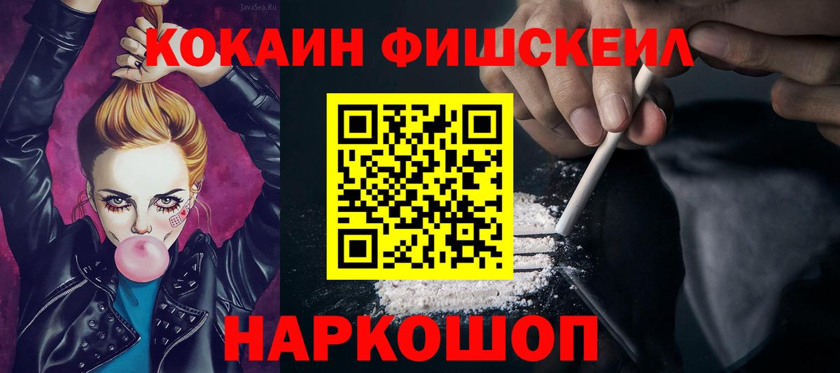 Cocaine 99% Пыть-Ях