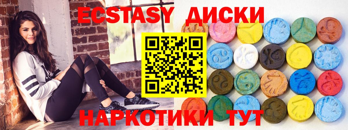 ЭКСТАЗИ TESLA  Вход с VPN  нарко площадка какой сайт  Пыть-Ях  Ecstasy таблы  ЭКСТАЗИ 