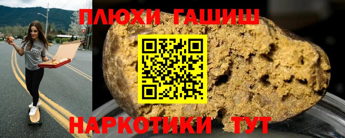 Гашиш AMNESIA HAZE  Гашиш  Пыть-Ях  ГАШ VHQ  Вход с VPN 