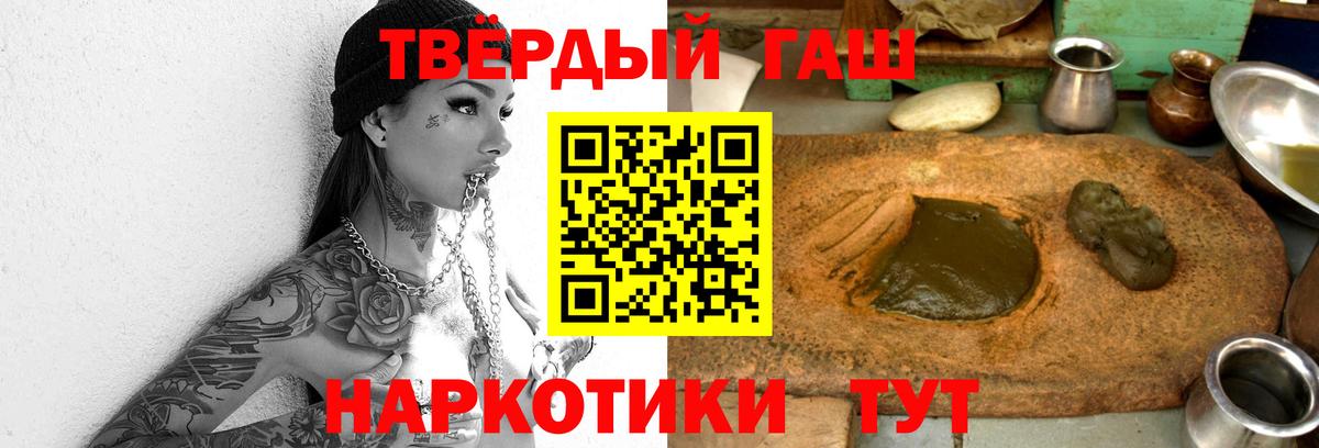 ГАШ Premium Пыть-Ях