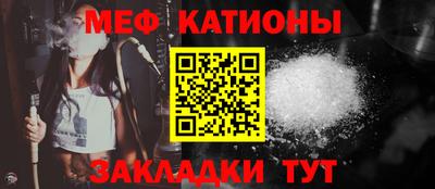 тгк Новозыбков