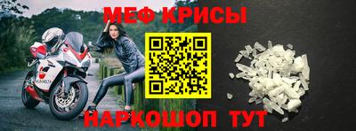 соль ск Новокубанск