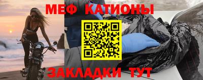 тгк Новозыбков