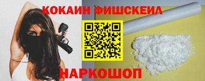 соль ск Новокубанск