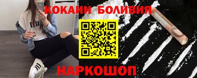 гашиш Новодвинск