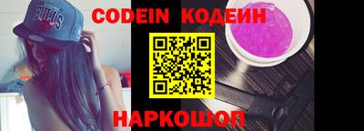 тгк Новозыбков