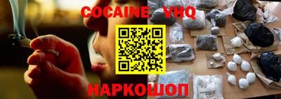 гашиш Новодвинск