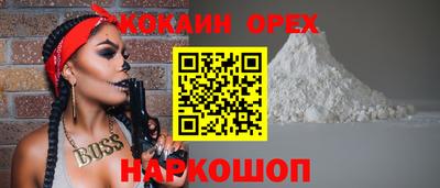 гашиш Новодвинск