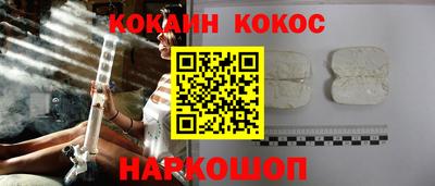 гашиш Новодвинск
