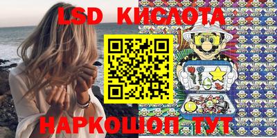 гашиш Новодвинск