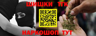 гашиш Новодвинск