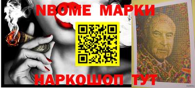 соль ск Новокубанск
