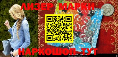 соль ск Новокубанск