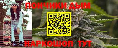 соль ск Новокубанск
