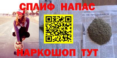 соль ск Новокубанск
