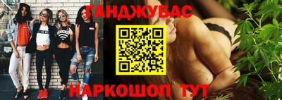 гашиш Новодвинск