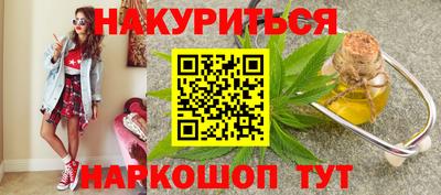 гашиш Новодвинск