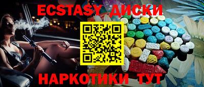 тгк Новозыбков
