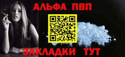 соль ск Новокубанск