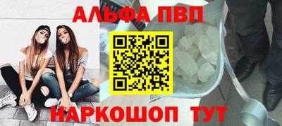 соль ск Новокубанск