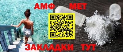 соль ск Новокубанск