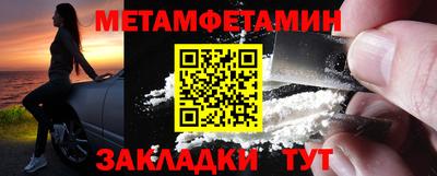 соль ск Новокубанск