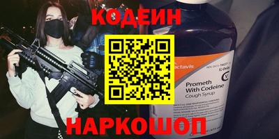 соль ск Новокубанск