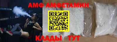 тгк Новозыбков