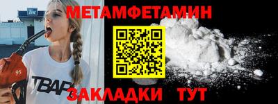 тгк Новозыбков