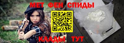 соль ск Новокубанск