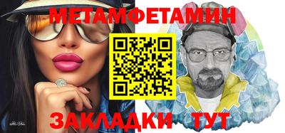 соль ск Новокубанск