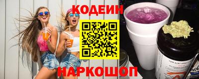 тгк Новозыбков