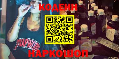 гашиш Новодвинск