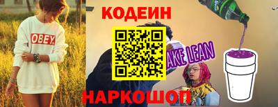 соль ск Новокубанск
