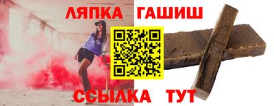 гашиш Новодвинск