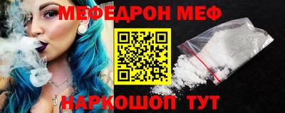тгк Новозыбков