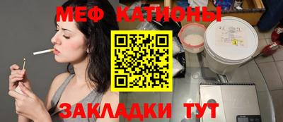 тгк Новозыбков