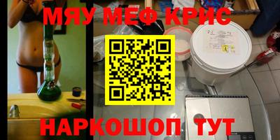 гашиш Новодвинск