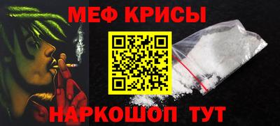 тгк Новозыбков