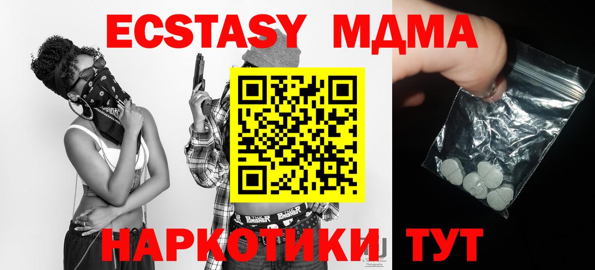 Псилоцибиновые грибы Пыть-Ях