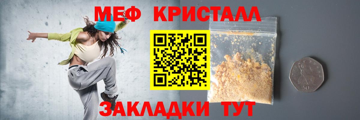 купить закладку  Вход с VPN  Пыть-Ях  Меф  МЯУ-МЯУ VHQ  Меф  МЕФ 4 MMC 