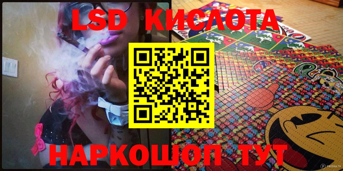 Наркотические марки 1,8мг Пыть-Ях