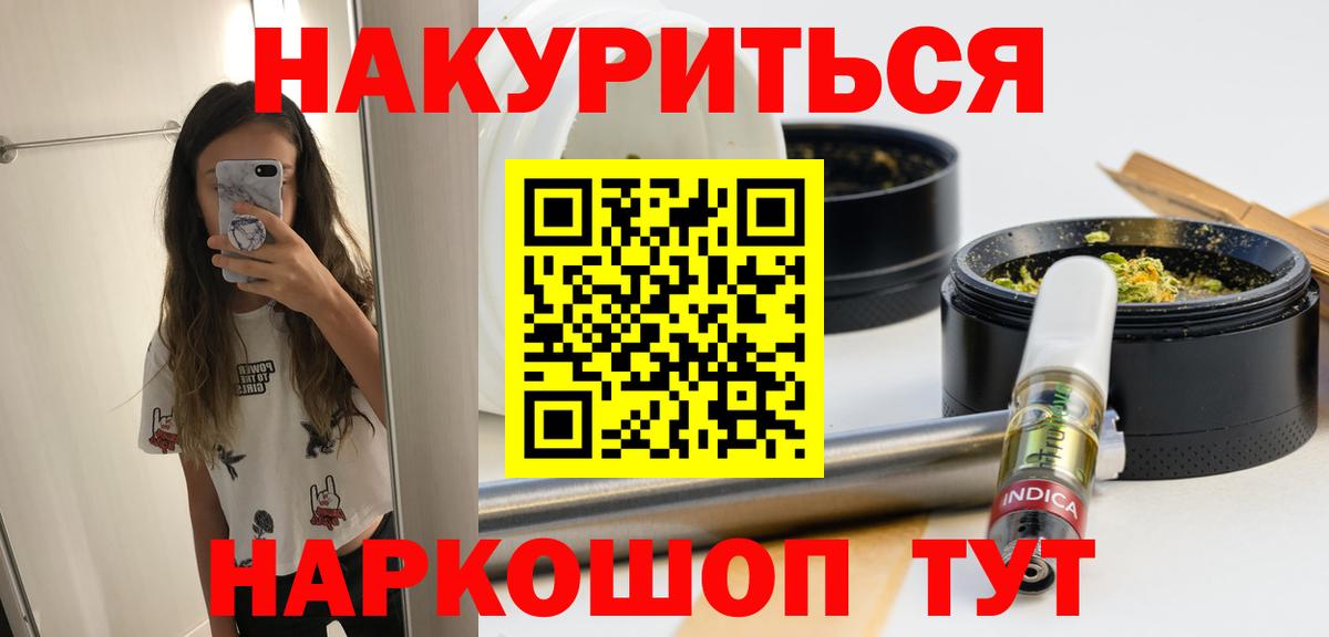 Шишки марихуана VHQ Пыть-Ях